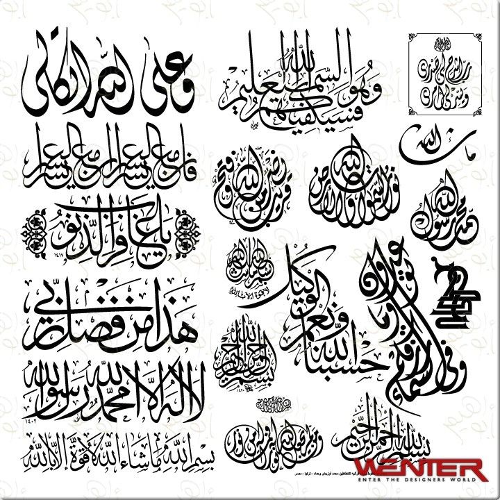 arabic calligraphy fonts for word